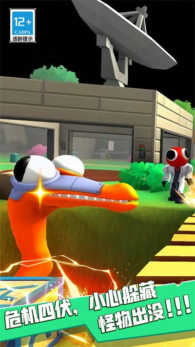 恐怖屋躲猫猫游戏最新版 v1.0.2 安卓版 1