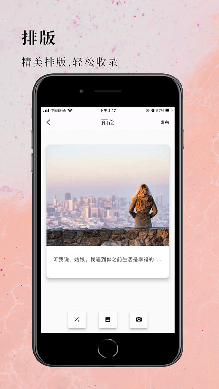 句摘app v2.9.0安卓版 0
