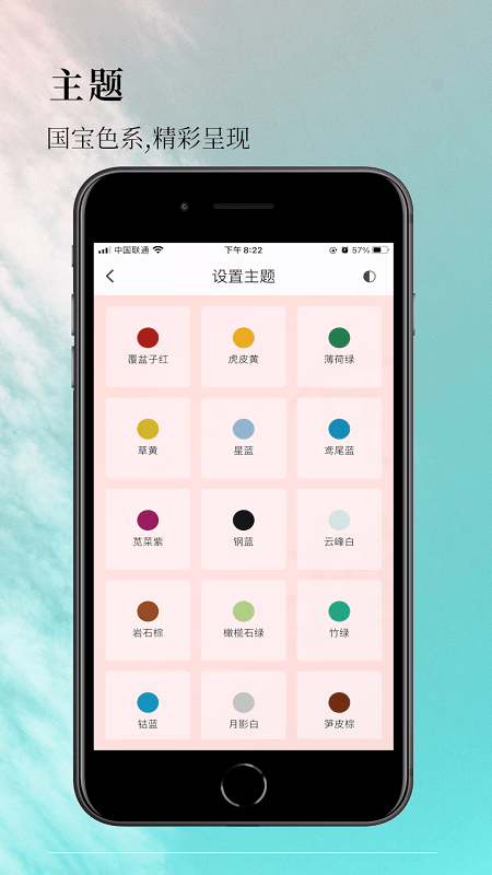 句摘app v2.9.0安卓版 1