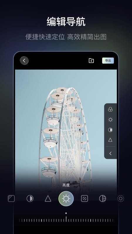 光卷 v1.0.0 最新版 3