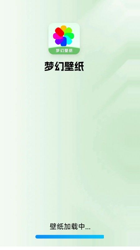 梦幻壁纸 v0.1.0.2 安卓版 0