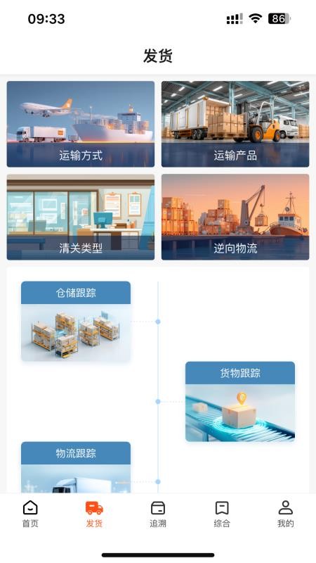 云神马 v1.0.2 最新版 2