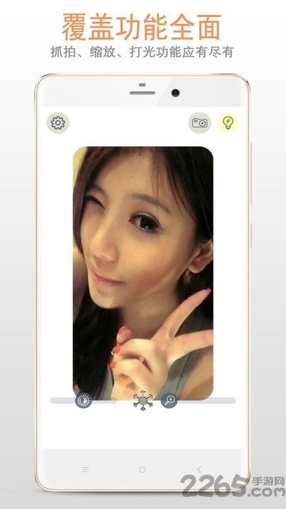 手机镜子高清版 v222.22.68 安卓最新版 2