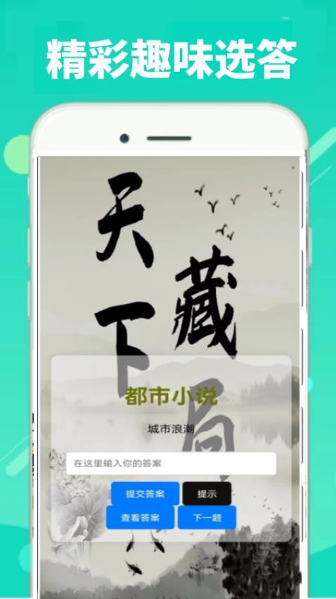 顶点 v0.0.2 最新版 2