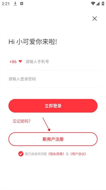 快搜阅读器app官方最新版