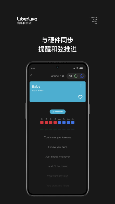 liberlive app v3.1.2 安卓版 3