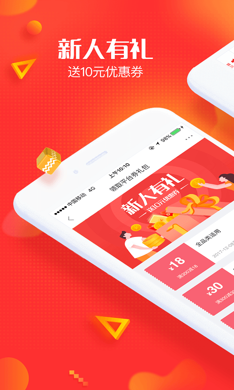 央广小品购物官方版(更名央广购物) v2.0.1 安卓版 0