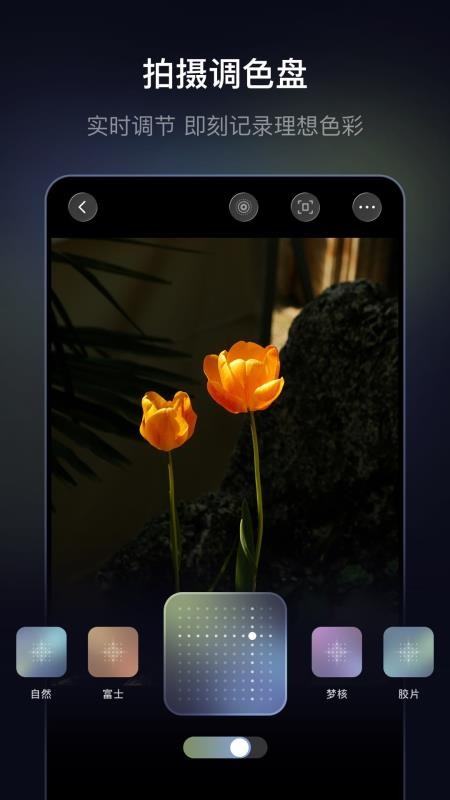光卷 v1.0.0 最新版 1