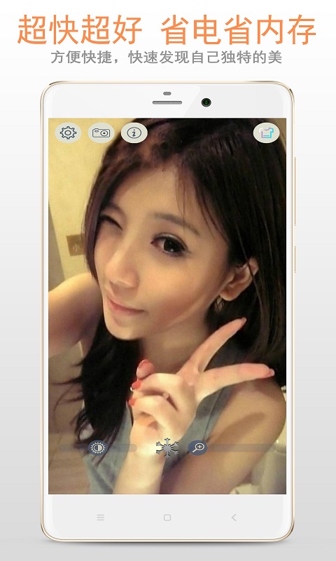 小智镜子app v222.22.68  安卓版 0