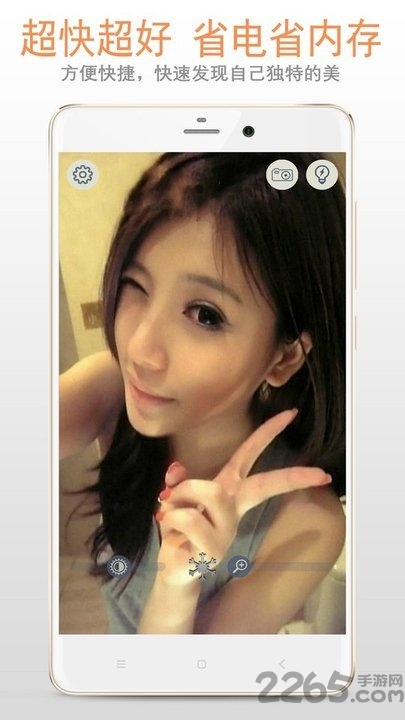 手机镜子高清版 v222.22.68 安卓最新版 3