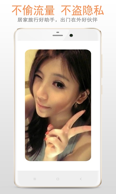 小智镜子app v222.22.68  安卓版 2