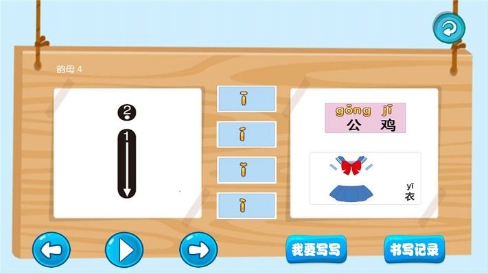 三字经国学朗读软件 v1.0.20 安卓手机版 3