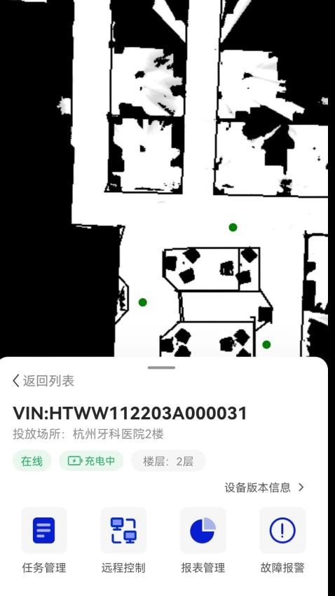 机器人空间站 v1.4.2 最新版 2