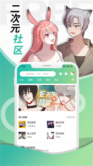 画涯App v2.0.6 最新版 2