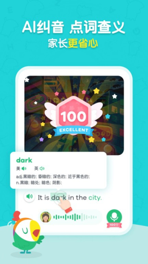 呱呱阅读免费版 v2.19.0 安卓版 1