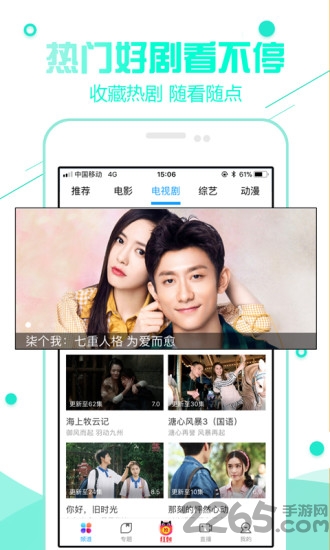 超级看影院 v1.99安卓版 2