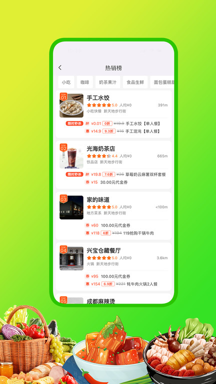 嘀达优选app v10.0.20251126 安卓版 2