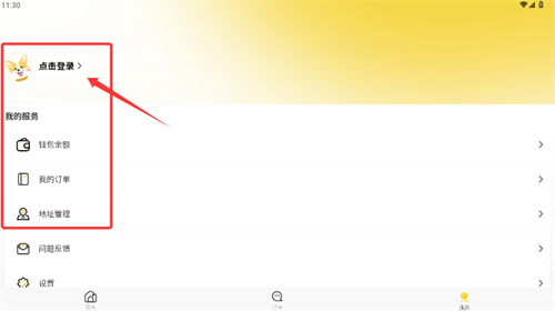 养宠帮宠物托运官方版