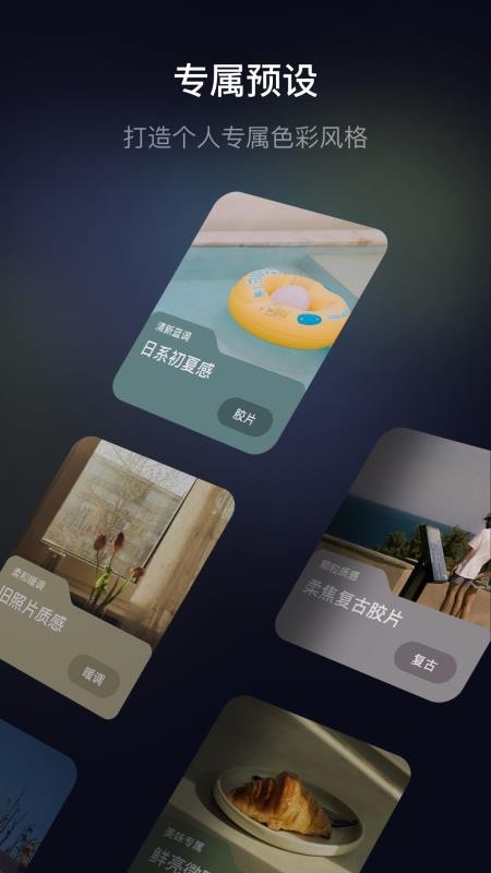 光卷 v1.0.0 最新版 0