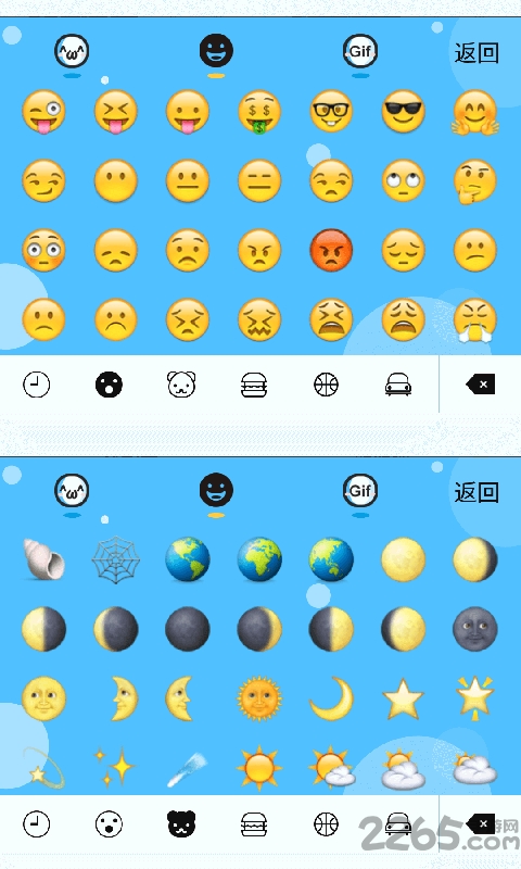 章鱼输入法打字赚钱旧版 v6.2.3 安卓版 2