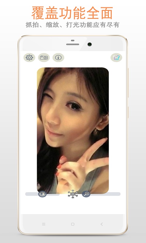小智镜子app v222.22.68  安卓版 1