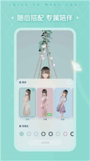 人工桌面鹿鸣壁纸 v1.0.0.0 安卓版 1