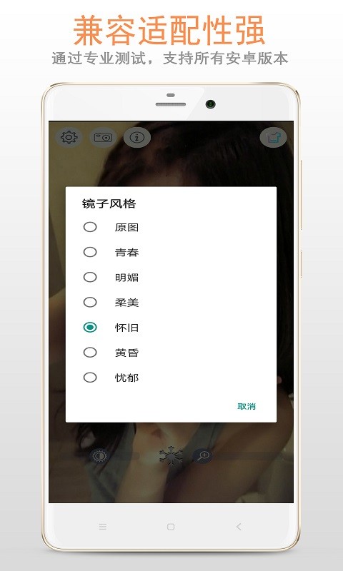小智镜子app v222.22.68  安卓版 3