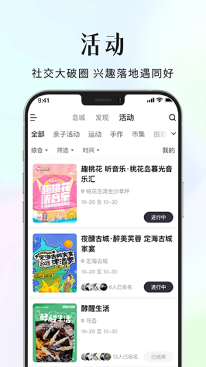 大舟山最新版 v8.1.26 最新版 0