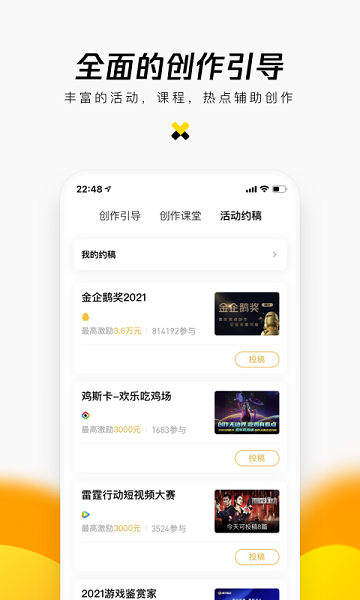 企鹅号媒体平台app v2.9.12 安卓最新版 0