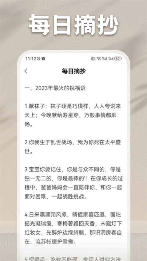 乐享时光阅读 v1.1 最新版 1