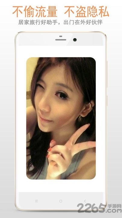 手机镜子高清版 v222.22.68 安卓最新版 0