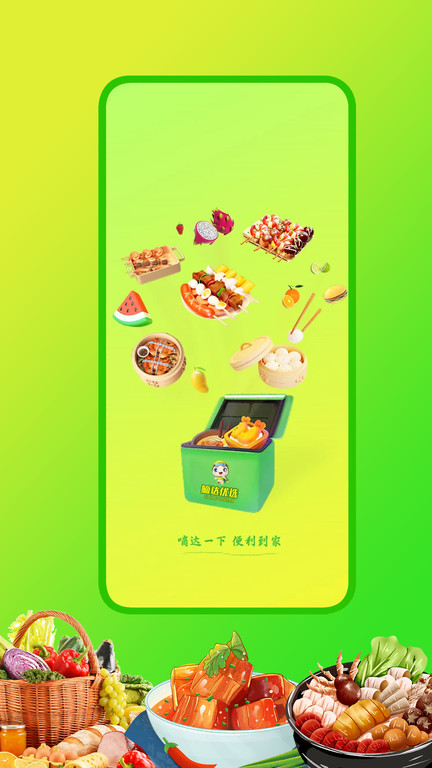 嘀达优选app v10.0.20251126 安卓版 0