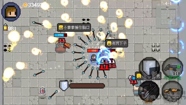 迷你勇者 v1.5.1 安卓版 1