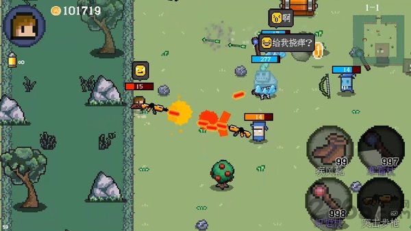 迷你勇者 v1.5.1 安卓版 0