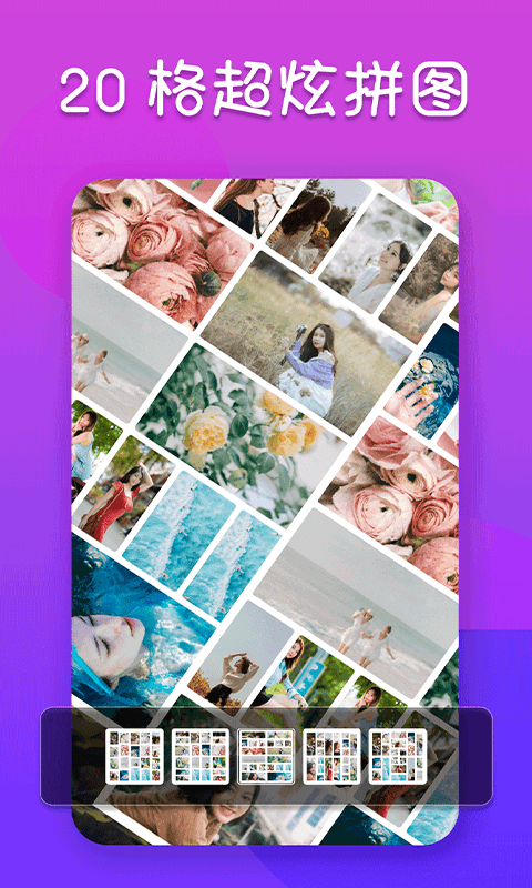 小雨照片编辑器官方版 v21.10.58  安卓版 0