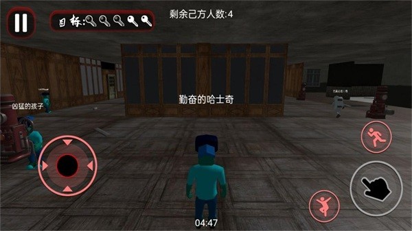 密室追逃 v1.0.5 安卓版 2