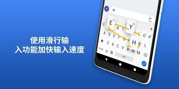 谷歌gboard输入法安卓版 v16.5.2.838613058-release-x86 官方版 3
