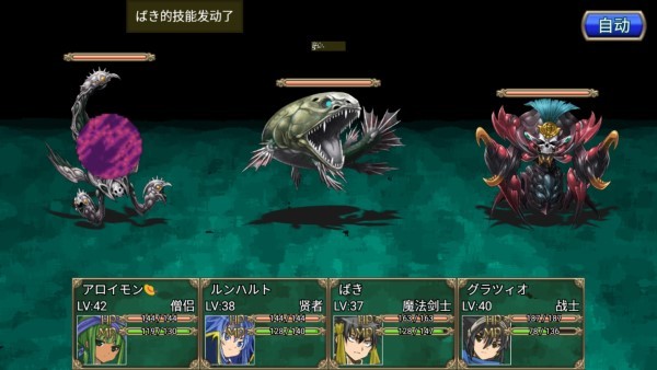 地下迷宫rpg手游(dungeon rpg) v2.4.49 安卓版 4