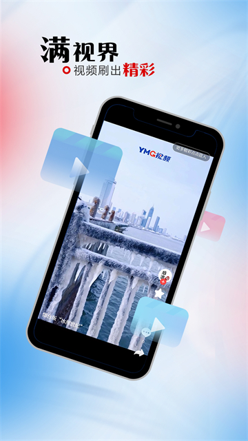 烟海e家最新版 v2.2.27 0