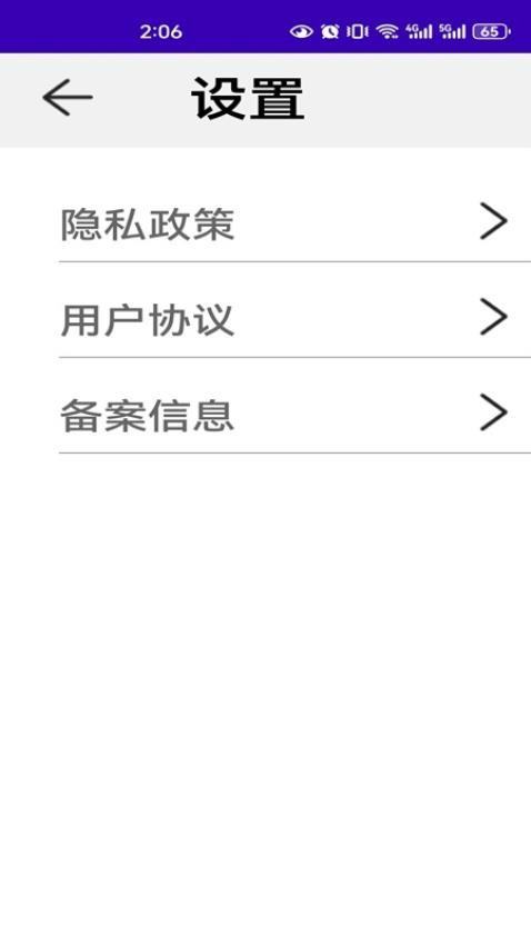 正信贴现计算器 v1.1 手机版 1