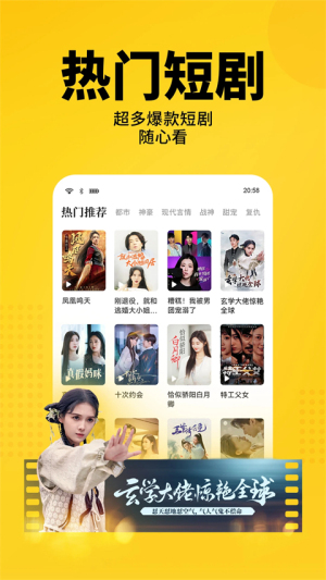 七猫免费小说最新版 v7.86.20 安卓版 1