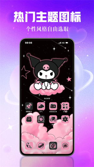 壁纸秀秀 v1.0.00.215 最新版 2