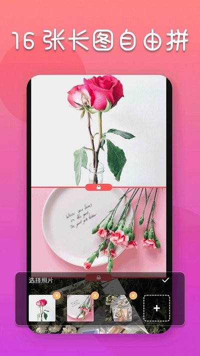 图片编辑照片软件(更名照片编辑器) v21.10.58  安卓版 2