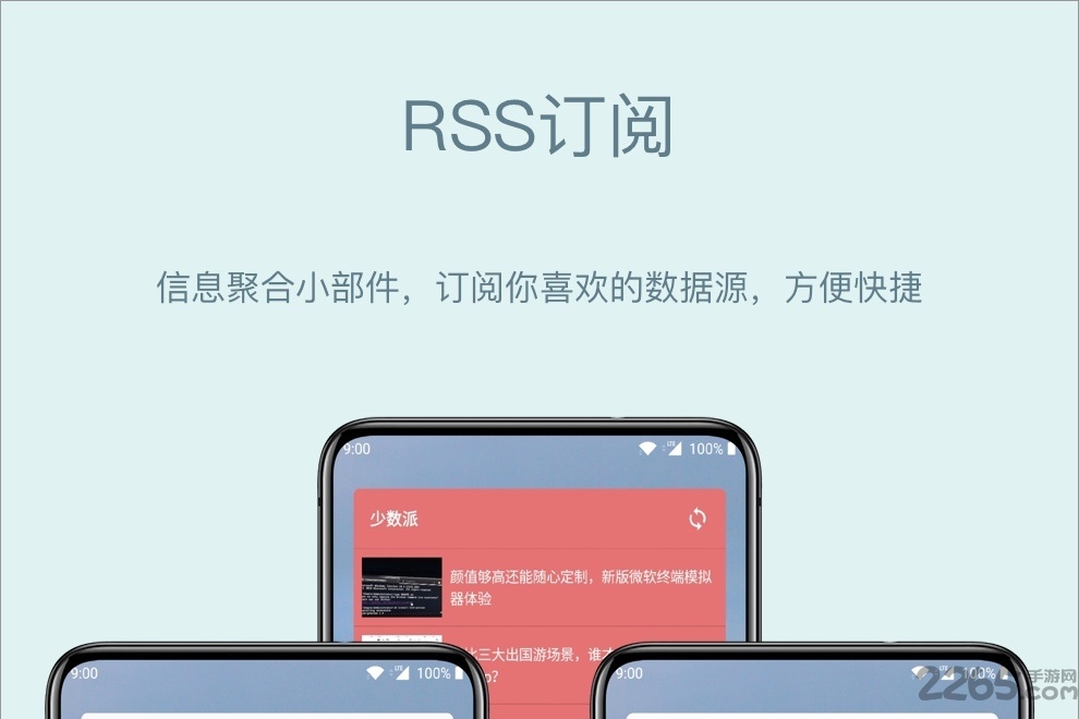 会话小部件app v5.5.2_20251212 安卓版 3