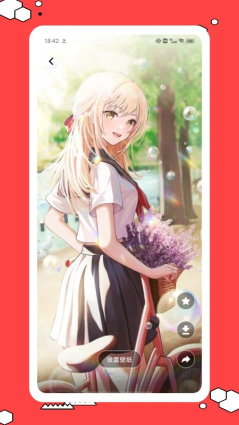 可达漫画 v1.0.1 最新版 3