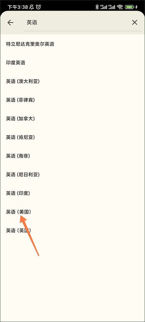 谷歌键盘gboard教程