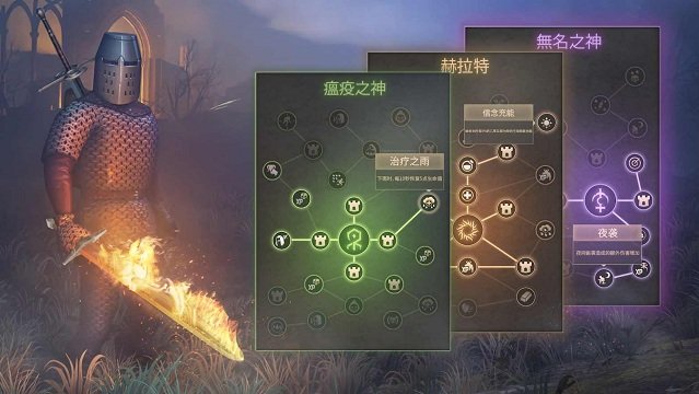 地球末日中世纪加强版(冷酷灵魂)内置菜单版 v7.8.5 安卓最新版 2