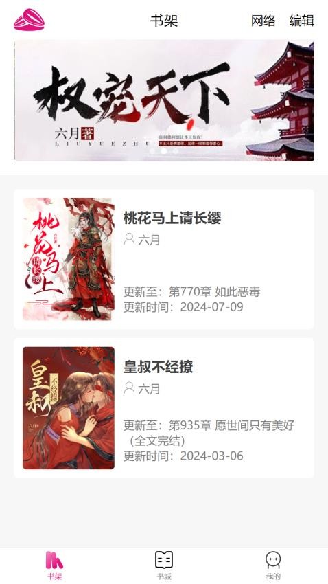 瓜子星球 v1.2.6 最新版 2