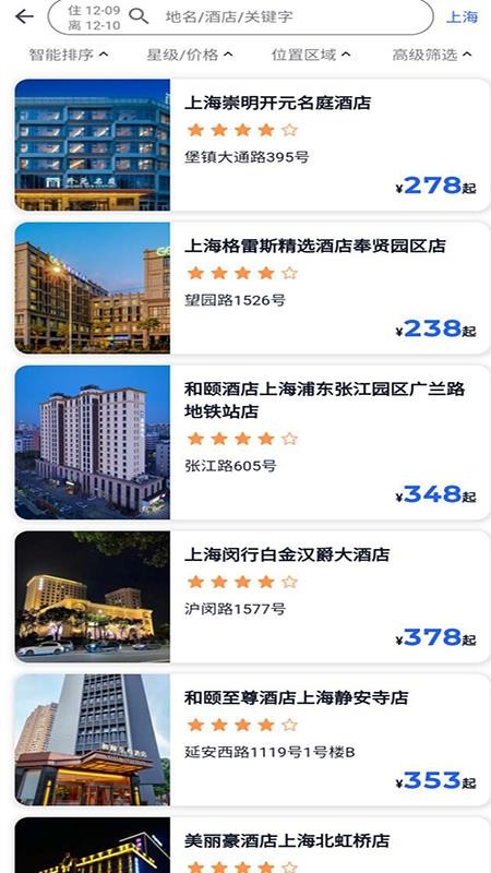 优航商服 v4.65.251211 最新版 4