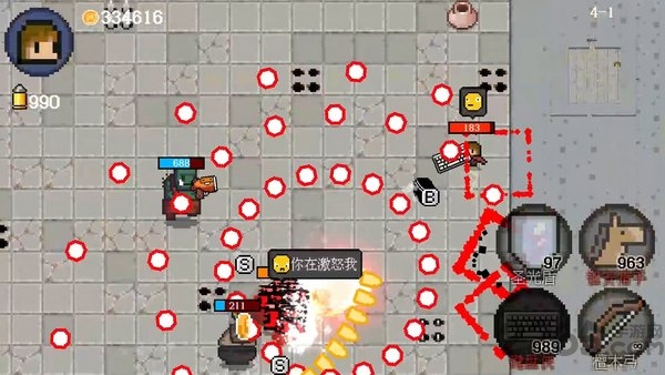 迷你勇者 v1.5.1 安卓版 4